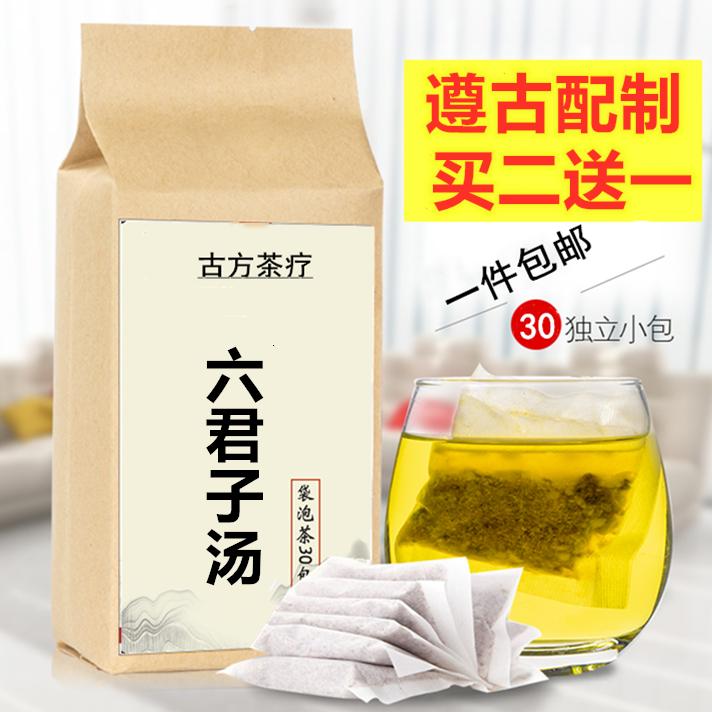 倪海厦-六君子汤 正宗经典甄选品质农产品原料 180克/袋