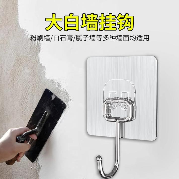 墙面挂钩免打孔不伤墙家用强力承重白墙乳胶漆墙上石灰墙无痕粘钩