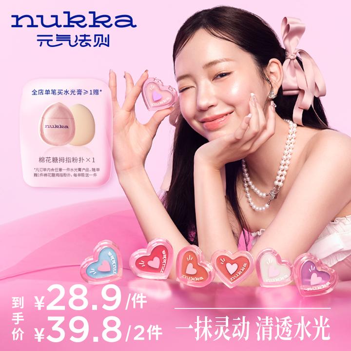 元气法则多用水光膏光泽水润自然修饰轮廓脸部提亮【短视频专属】