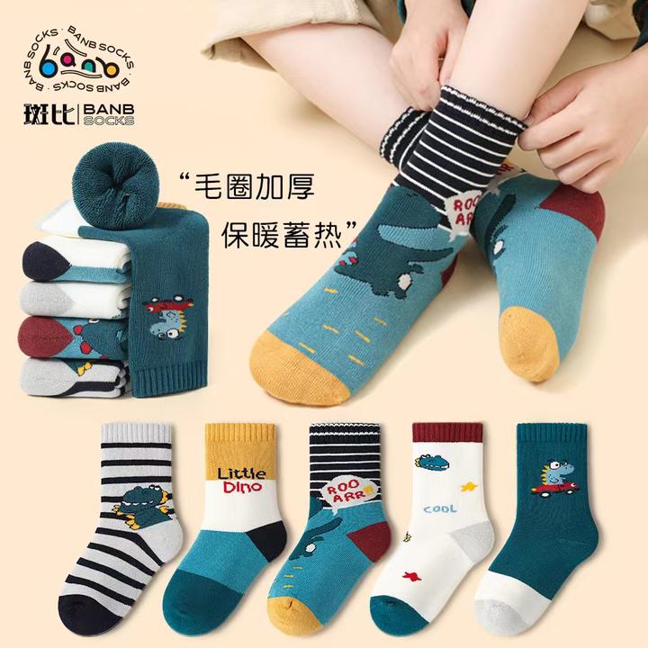 斑比童袜男孩冬季加厚毛圈袜加绒保暖卡通无骨棉袜儿童袜子男童袜