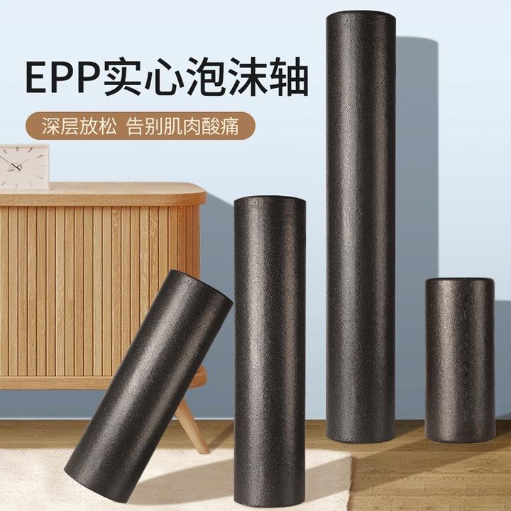 epp 瑜伽柱泡沫轴肌肉放松专业男健身康复训练实心硬圆柱滚轮