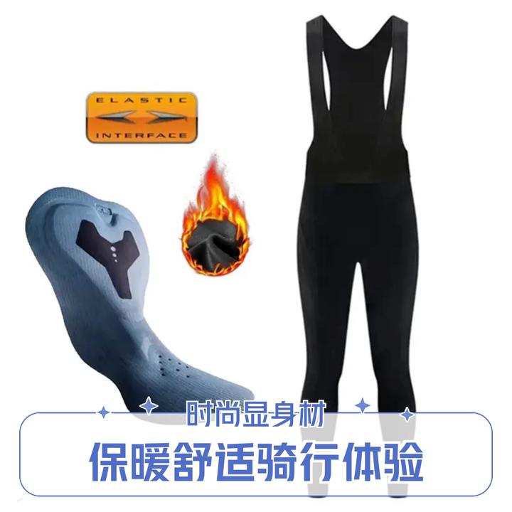 秋冬季加绒加厚双箭头骑行背带裤大码单车裤户外紧身保暖防风外穿