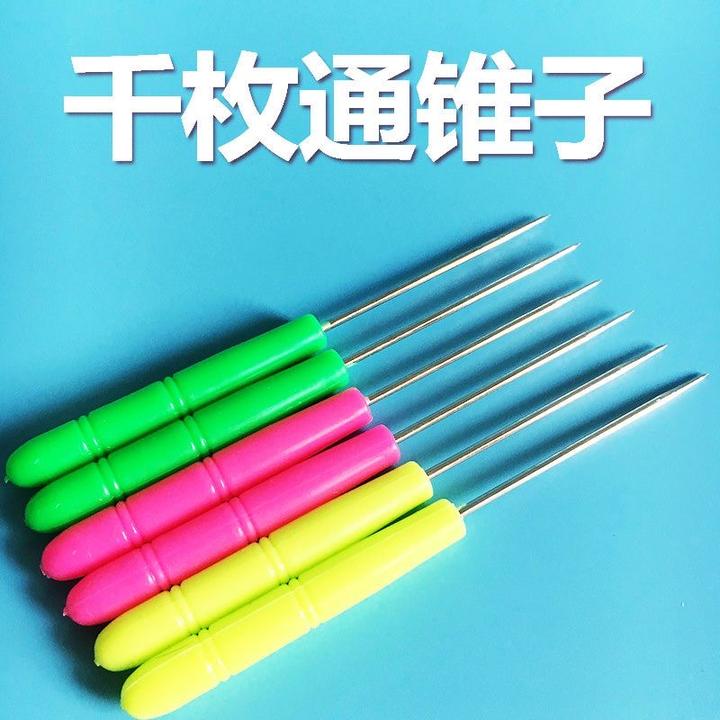 针爱绣家纺高硬塑料锥子 穿孔千枚通 特细彩色锥针 打孔利器工具