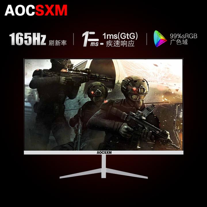 ASUSHOM32英寸165HZ高刷电竞显示器 144HZ游戏曲面台式电脑显示屏