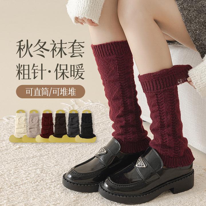 毛绒菱格袜套女粗针无线头秋冬保暖百搭护腿袜小腿袜松软堆堆袜