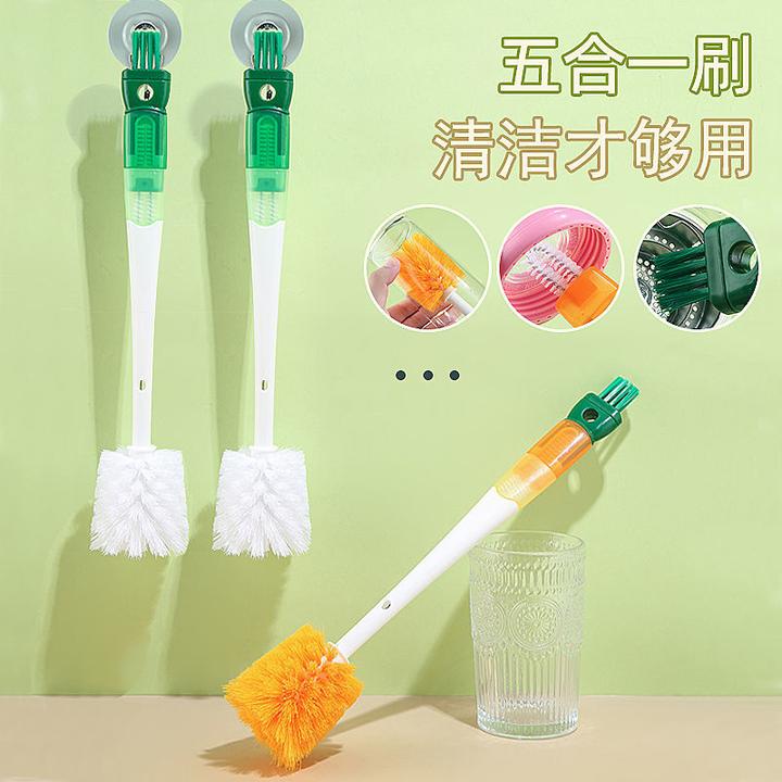五合一多功能杯刷保温杯吸管刷杯口清洁刷子杯吸管刷长柄热水壶刷