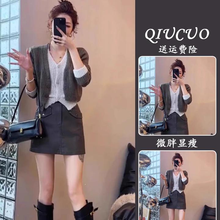 早秋穿搭一整套今年流行设计感小众假两件针织开衫毛衣皮短裙套装