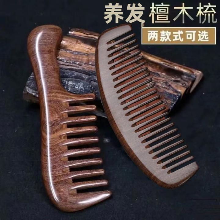 檀木按摩梳头部经络梳子女静电家用按摩便携宽齿大齿梳木梳子加厚