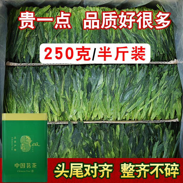 2024半叶观猴魁绿茶新茶叶1915理好黄山太平布尖雨前特级250g半斤