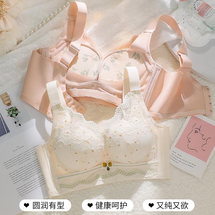 内衣女小胸聚拢性感显大调整型收副乳防下垂无钢圈蕾丝套组文胸罩