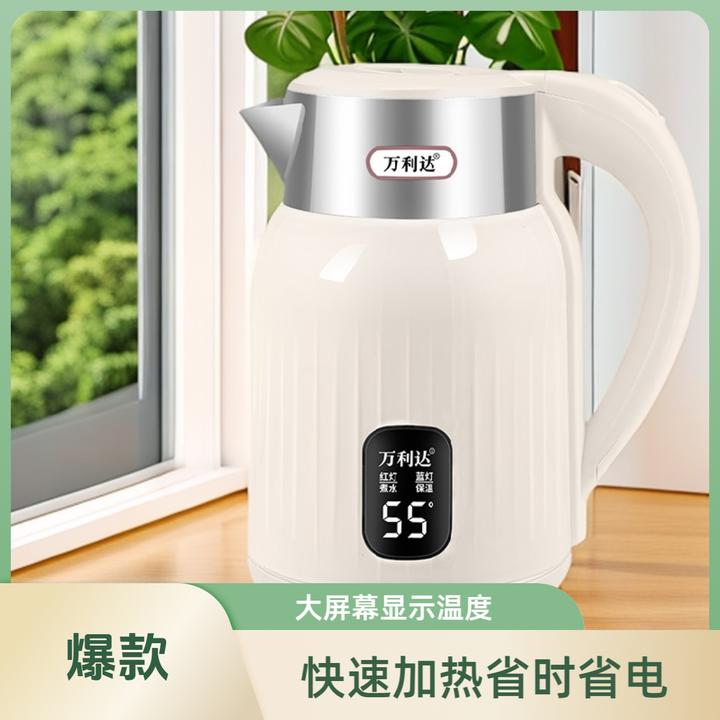 【福利补贴】保温一体全自动烧水壶电热水壶保温烧水壶恒温壶开水壶