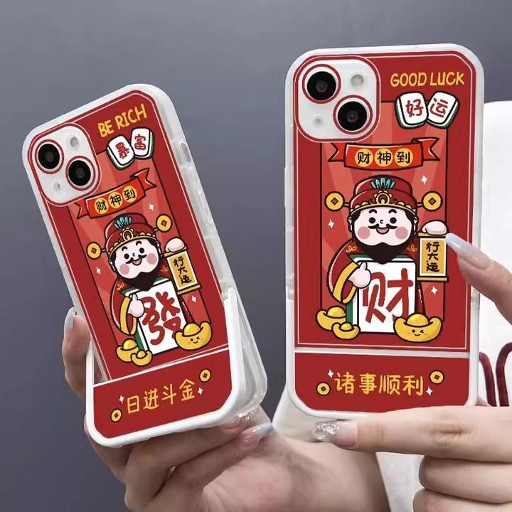 财神到适用苹果16华为荣耀vivo/iqoo/oppo小米隐形支架手机壳