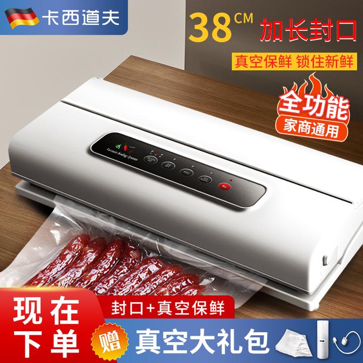 【顺丰包邮】食品真空保鲜机家用全自动食物真空包装零食真空封口机