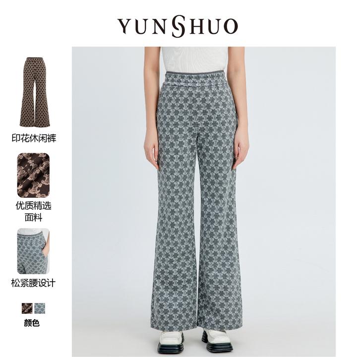 YUNSHUO允硕秋冬时尚百搭松紧腰直筒高腰阔腿简约显瘦裤子198169