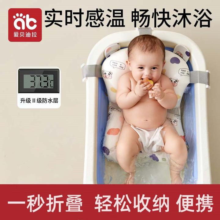 爱贝迪拉婴儿洗澡盆宝宝浴盆大号小孩家用坐躺可折叠浴盆浴架洗澡
