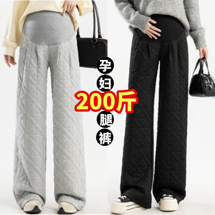 大码孕妇外穿托腹羽绒裤冬季夹棉保暖菱格防寒加厚阔腿长裤300斤