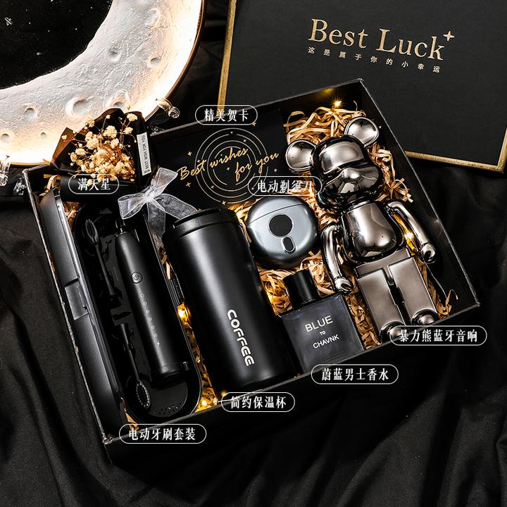 男生生日礼物送男友惊喜实用男士兄弟伴手礼高级感走心结婚送伴郎