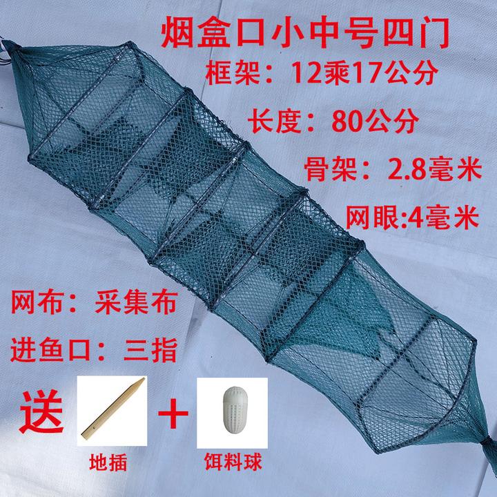 小中号精品黄鳝泥鳅笼12乘17框架四门户外专用活动