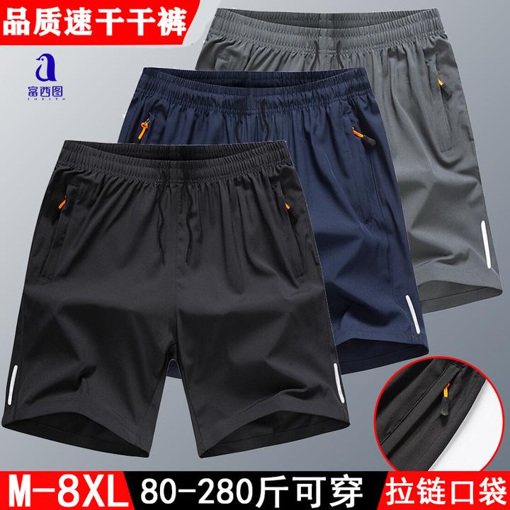 大码五分短裤休闲夏季户外透气宽松速干运动直筒微弹超轻沙滩裤子