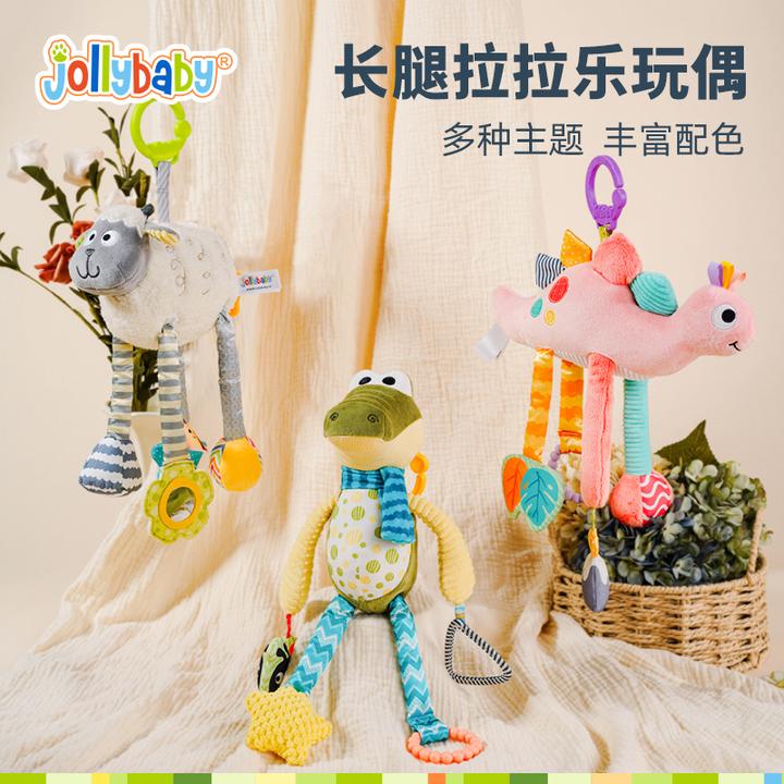 jollybaby拉拉乐0-1岁婴儿车挂件玩具安抚玩偶可啃咬早教益智礼物