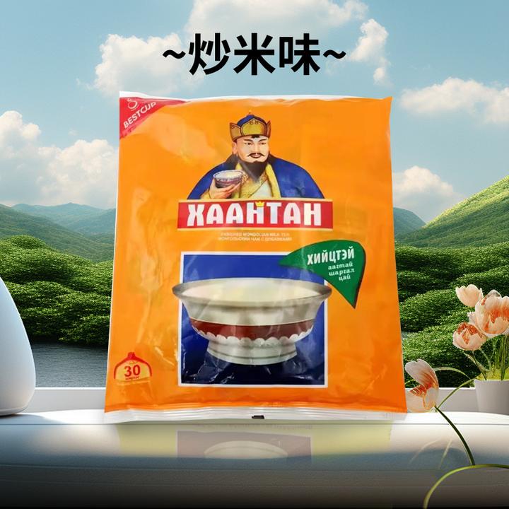 汗腾奶茶粉蒙古国进口原装袋装速溶360g咸味奶茶早餐