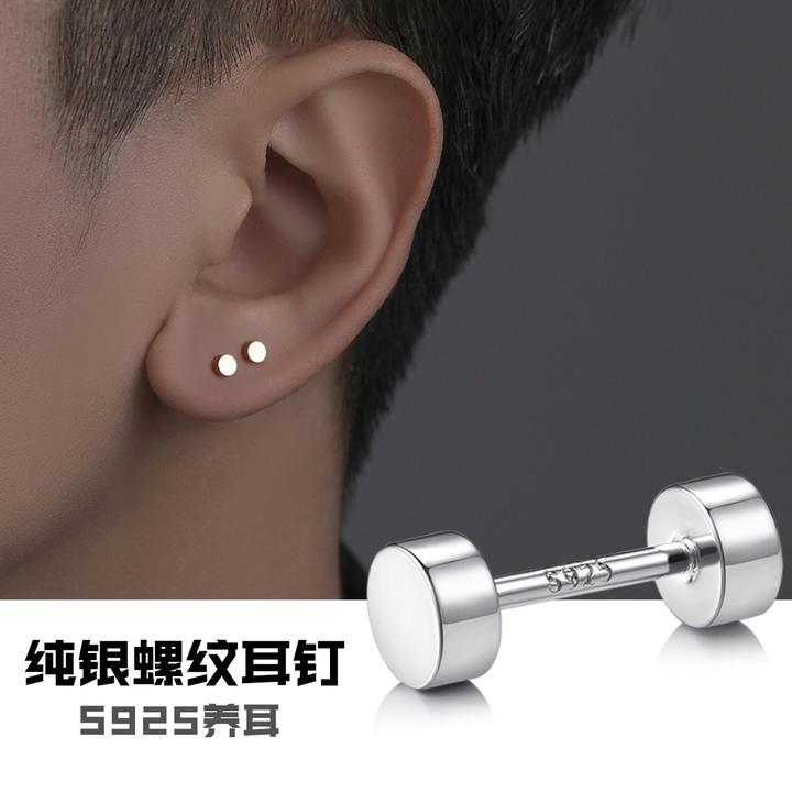 铜合金耳饰 925纯银耳针螺纹迷你耳钉男潮流个性养耳洞女生耳骨钉