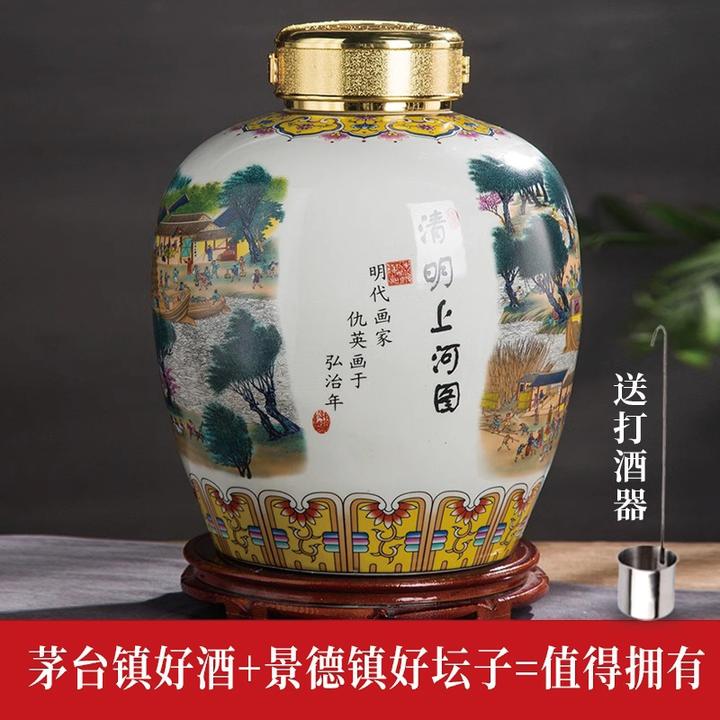 qingantai/青案台清明上河图坛子酒53度酱香型白酒5L53%Vol53%Vol