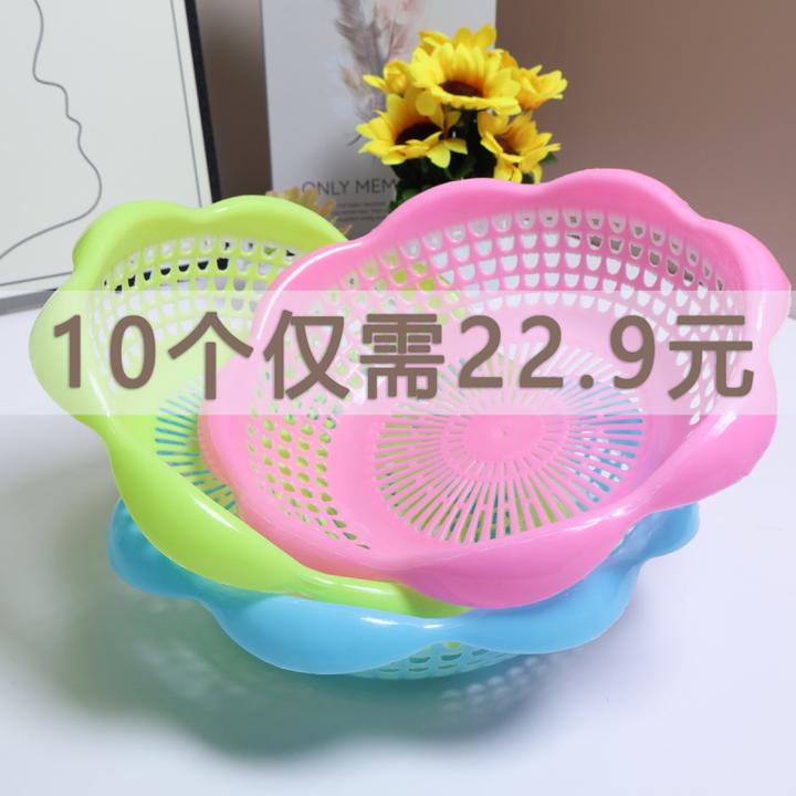 多用花型厨房家用洗菜篮加厚收纳水果盆镂空水果篮子圆形菜篮子