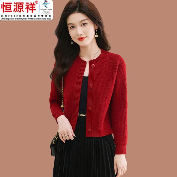 恒源祥彩羊羊毛百搭短款外套女毛衣开衫春秋新款高腰小款上衣外搭