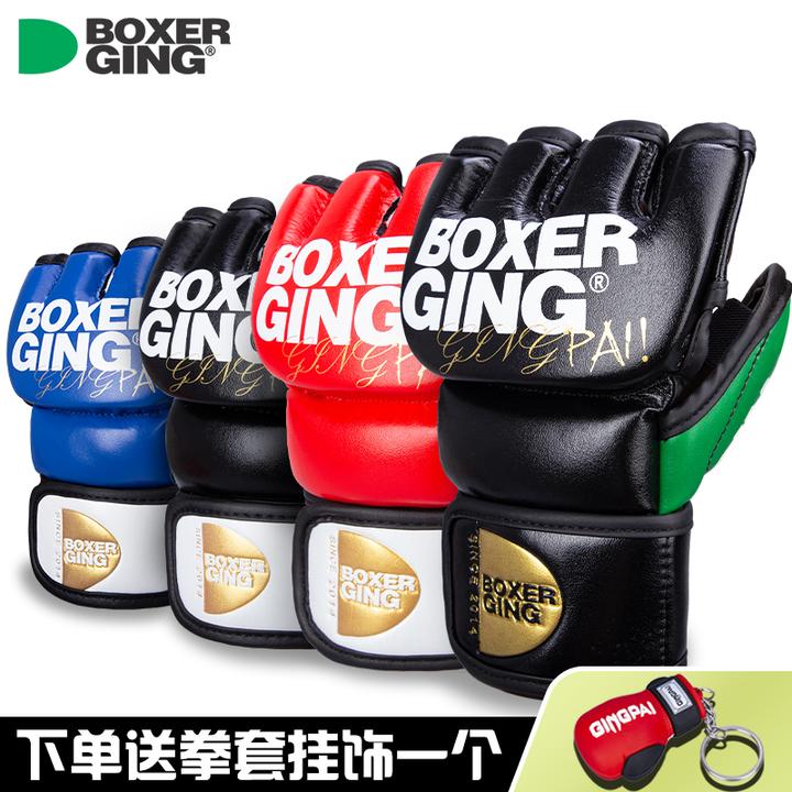 拳击手套成人男半指MMA实战训练超纤皮专业搏击UFC打沙包袋拳套