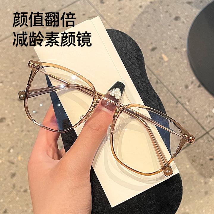 8号—茶色素颜显脸小近视散光眼镜团购专业配镜近视可调节