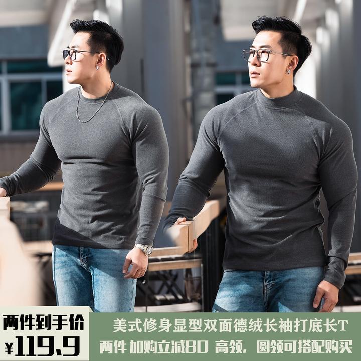 MPA冬季新款双面德绒保暖修身半高领圆领运动健身高弹打底长T