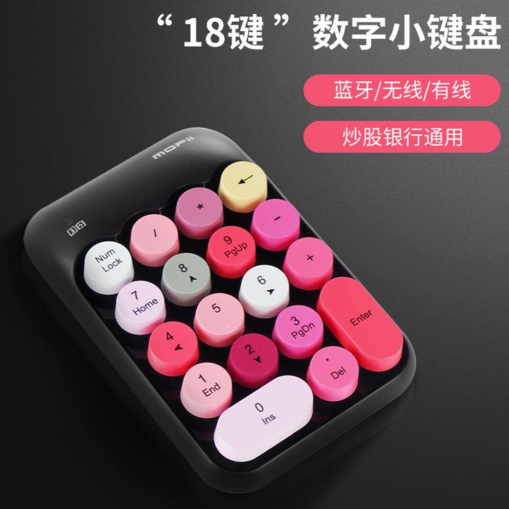 直播闪光灯中控换屏mini数据小键盘