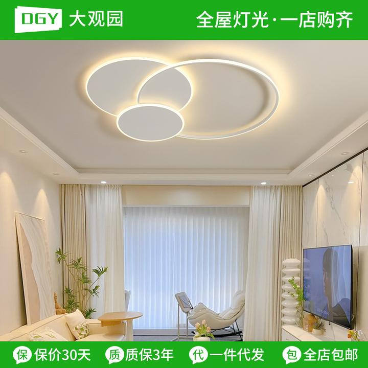 北欧极简房间大厅灯具客厅灯圆环现代简约LED卧室灯中山家装灯饰