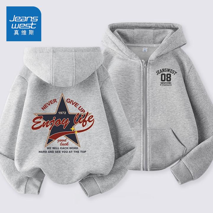 真维斯童装男童春装外套6-12岁男孩潮酷卫衣开衫儿童春秋连帽夹克