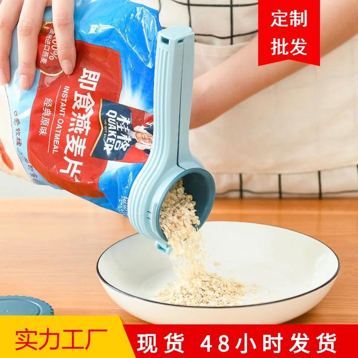 多功能大号封口夹出料嘴大口径食品袋封口夹子零食保鲜密封夹食夹