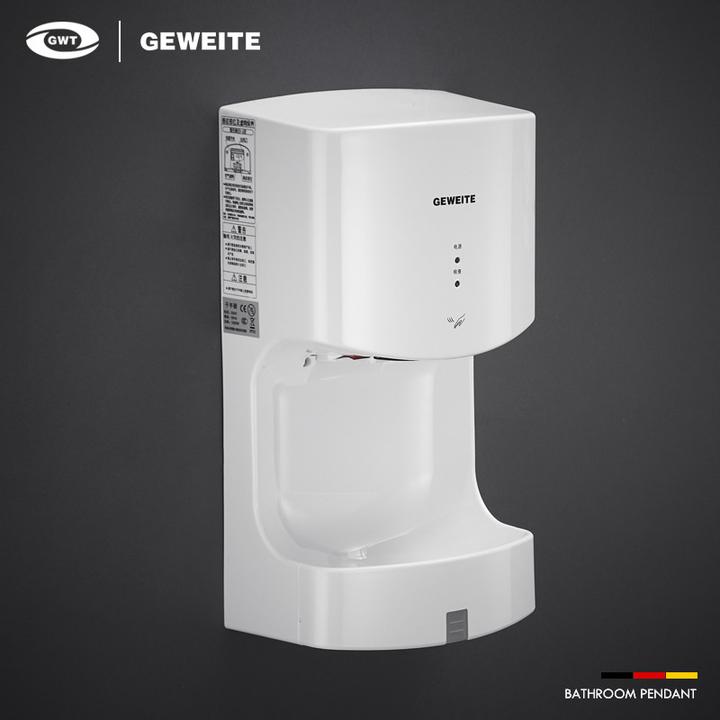 公共卫生间高速烘手器消毒烘手机干手器全自动感应烘手器智能吹手