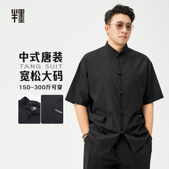 半墨大码短袖衬衫男宽松复古男装唐装男士夏季薄款胖子衬衣7920