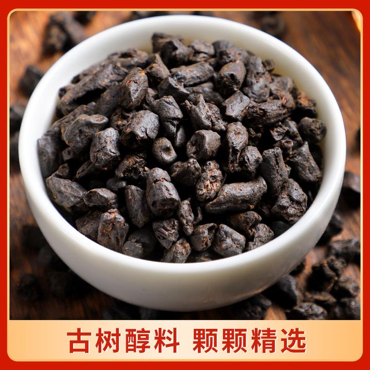 正品云南碎银子袋装普洱茶糯米香耐泡十足茶化石熟茶茶叶 50g/袋