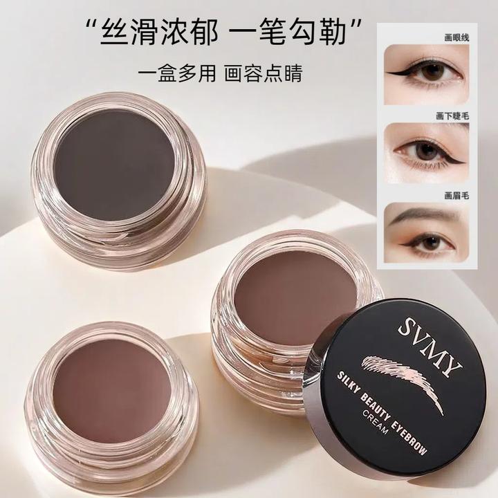 【送刷子】丝滑眼线膏不晕染画眼线自然新手化妆内眼线眼尾防水防汗