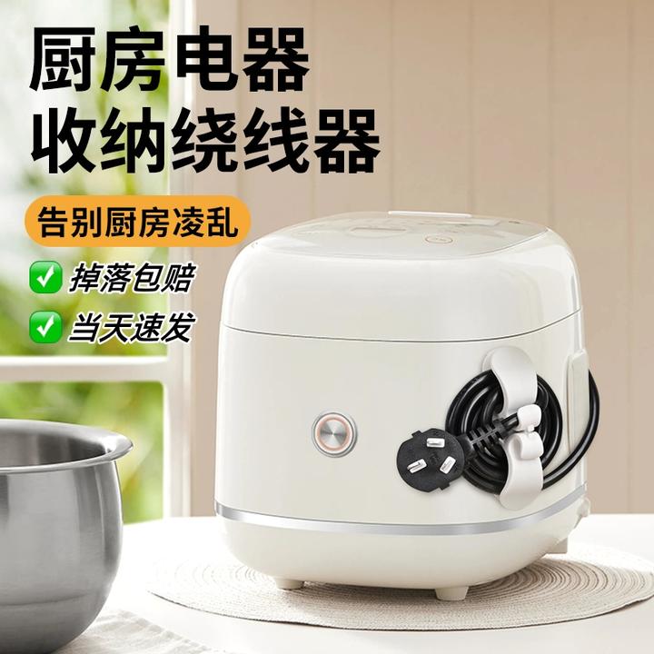 厨房电线理线器电源线夹插头线插座墙上固定器充电器线整理绕线器