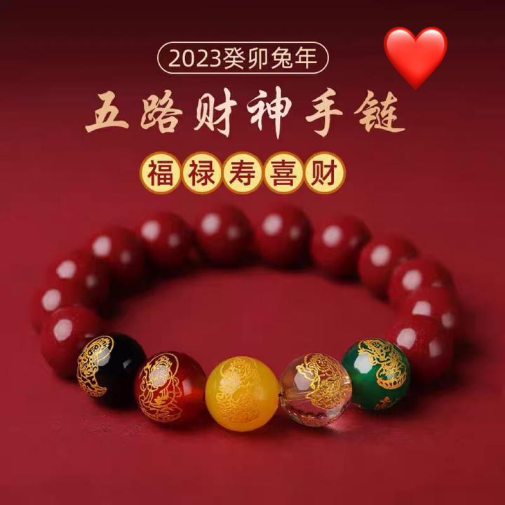 天然辰砂非金属手串【师傅】高含量朱砂五路财神纯手工制作