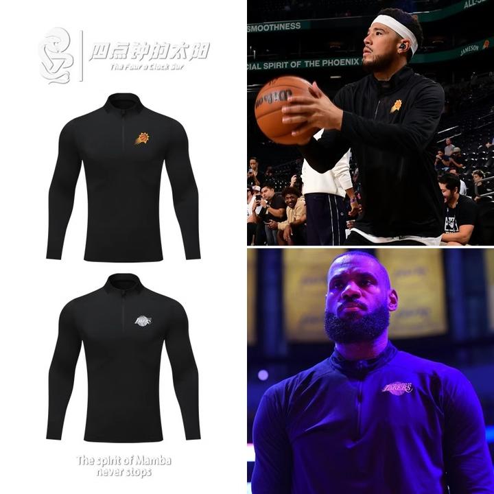 詹姆斯布克同款半拉链长袖T恤男 训练服速干运动骑行上衣户外健身