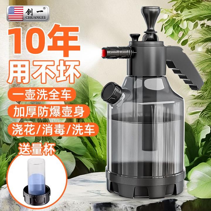 洗车高压喷壶喷泡沫气压式专用喷雾瓶浇花洒水壶家用酒精清洁喷水