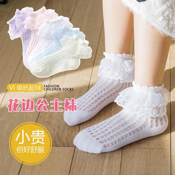 蕾丝花边女童袜子棉袜薄款网眼透气白色舞蹈女孩公主儿童春夏ins