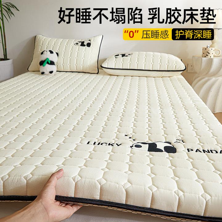 乳胶床垫家用卧室床褥垫子软垫榻榻米宿舍学生单人1米5x2米租房用