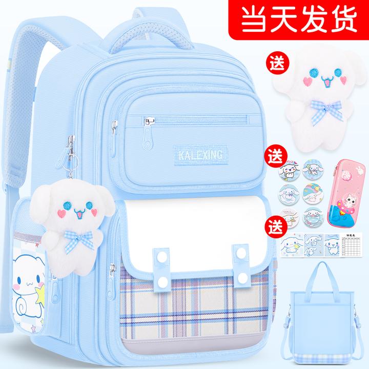 2025新款大容量女孩女童三到六减负护脊一年级超轻小学生书包