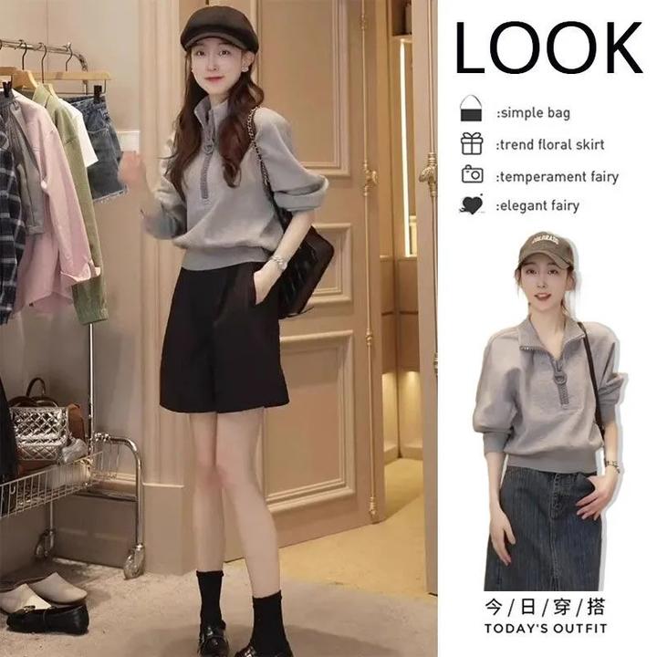 秋季慵懒风穿搭一整套女百搭立领半拉链卫衣高腰阔腿短裤两件套装