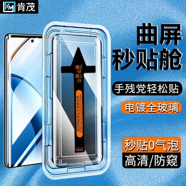 秒贴盒钢化膜适用真我12Pro/至尊版/+曲屏手机膜防窥全屏高清防爆