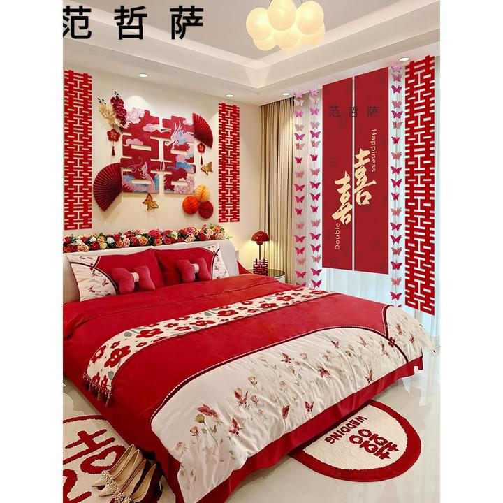 婚房布置套装男方新房主卧装饰女方卧室床头拉花婚礼用品大全结婚